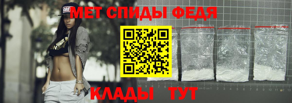 Amphetamine Розовый  Вход с VPN  Амфетамин  Новоуральск 