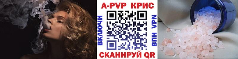 Alpha-PVP Crystall  Новоуральск 