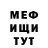 Кетамин VHQ Fredox Adori