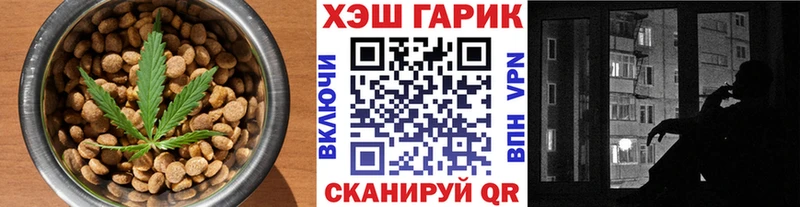 Печенье с ТГК марихуана  Новоуральск 