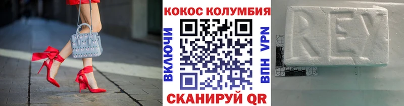 Cocaine Боливия  закладки  Новоуральск 