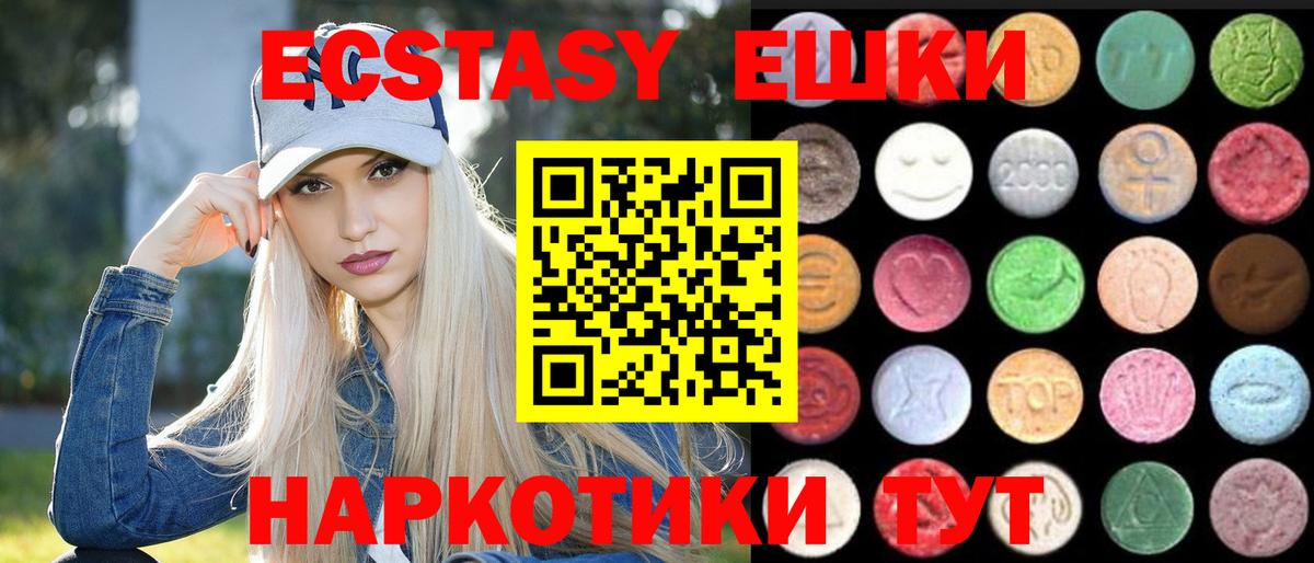 Гашиш Новоуральск