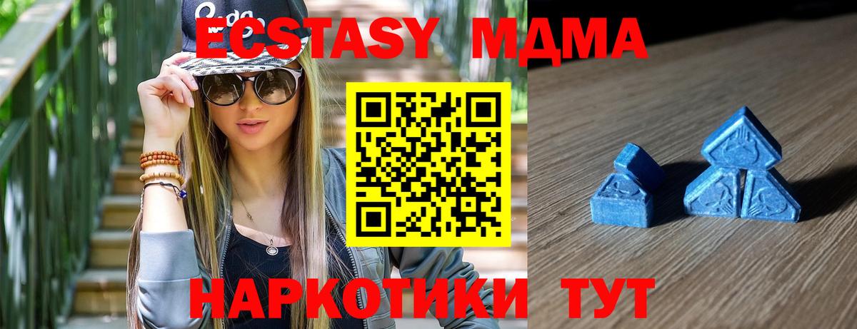 ЭКСТАЗИ TESLA Новоуральск