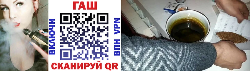 магазин наркотиков Новоуральск Гашиш VHQ