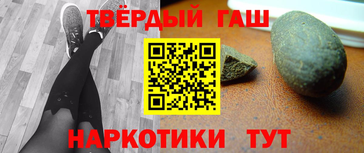 ГАШ ice o lator Новоуральск