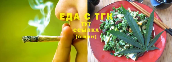 соль курить ск Абинск