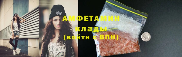 таблы Абаза