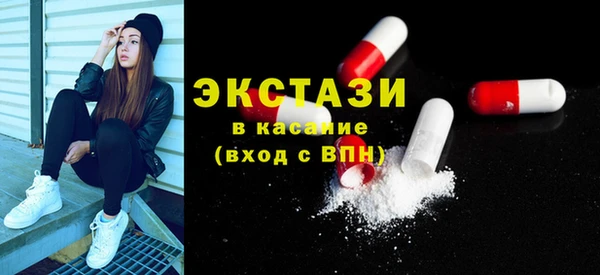 таблы Абаза