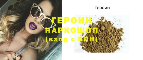 соль курить ск Абинск