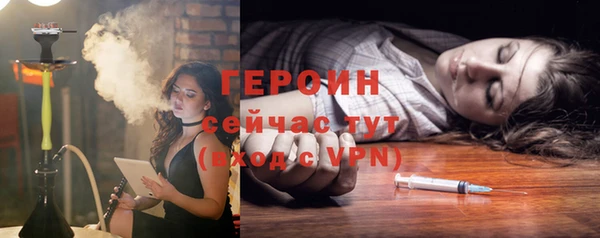 герыч Алзамай