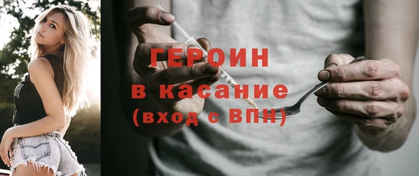 таблы Абаза