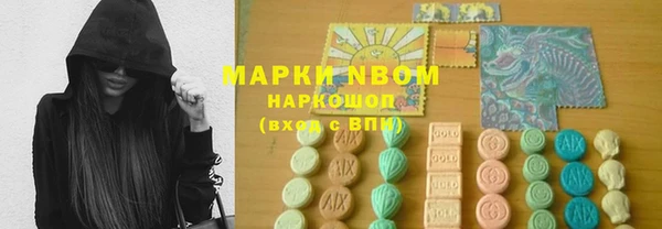 кокс Абдулино