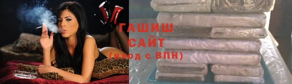 соль курить ск Абинск