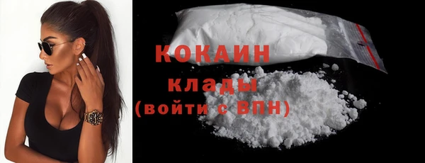 соль курить ск Абинск
