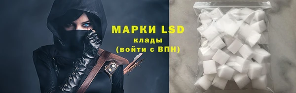 соль курить ск Абинск