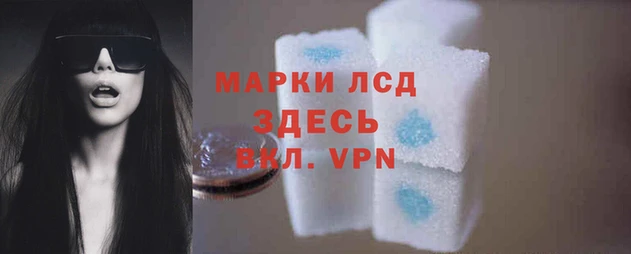 таблы Абаза