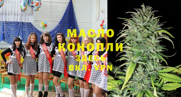 таблы Абаза