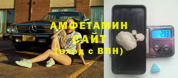 соль курить ск Абинск