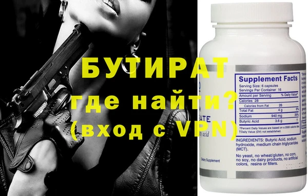 таблы Абаза