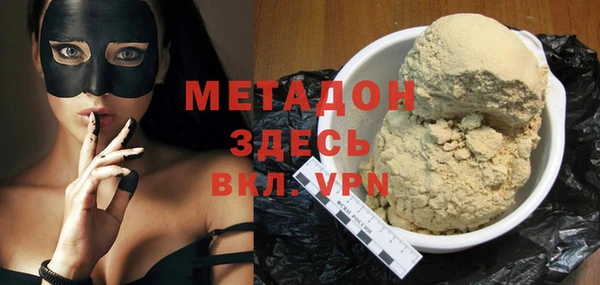 таблы Абаза