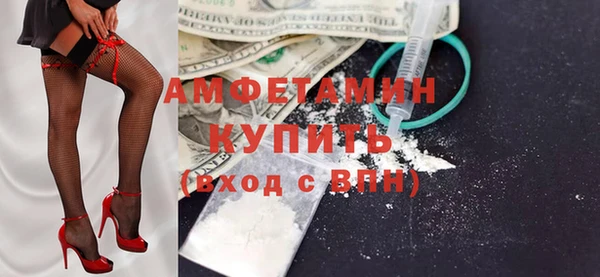 таблы Абаза