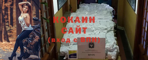 соль курить ск Абинск