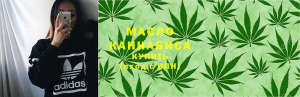 соль курить ск Абинск