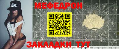 мдпв Сланцы