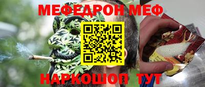 экстази Севастополь