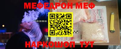 мдпв Сланцы