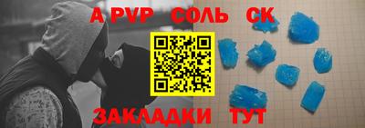 метадон Славгород