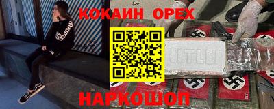 мдпв Сланцы