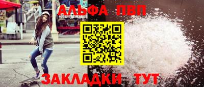 метадон Славгород