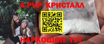 соль курить ск Славянск-на-Кубани