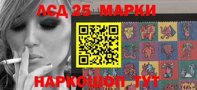 соль курить ск Славянск-на-Кубани