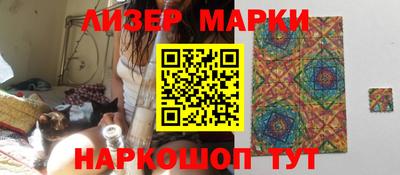соль курить ск Славянск-на-Кубани