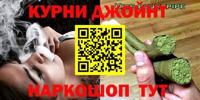 соль курить ск Славянск-на-Кубани