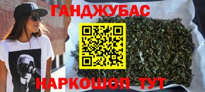 метадон Славгород