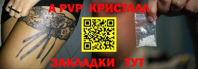 соль курить ск Славянск-на-Кубани