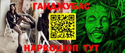 соль курить ск Славянск-на-Кубани