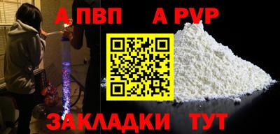 соль курить ск Славянск-на-Кубани