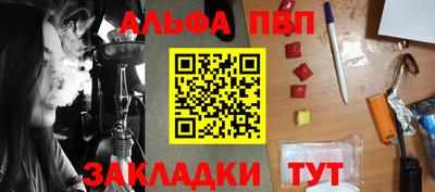 метадон Славгород