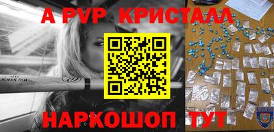 метадон Славгород