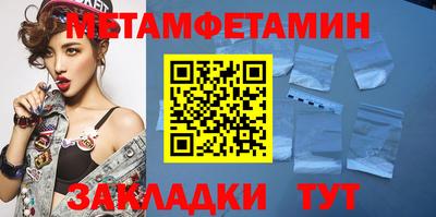 мдпв Сланцы