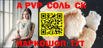 метадон Славгород