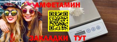 соль курить ск Славянск-на-Кубани
