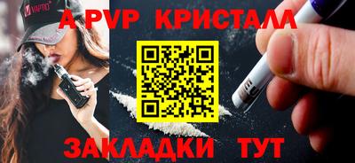 соль курить ск Славянск-на-Кубани