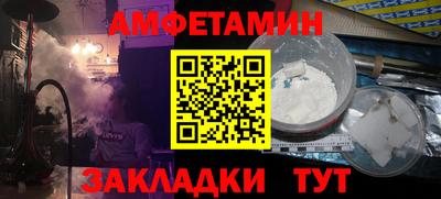 мдпв Сланцы