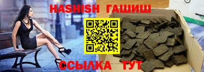соль курить ск Славянск-на-Кубани