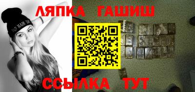 мдпв Сланцы
